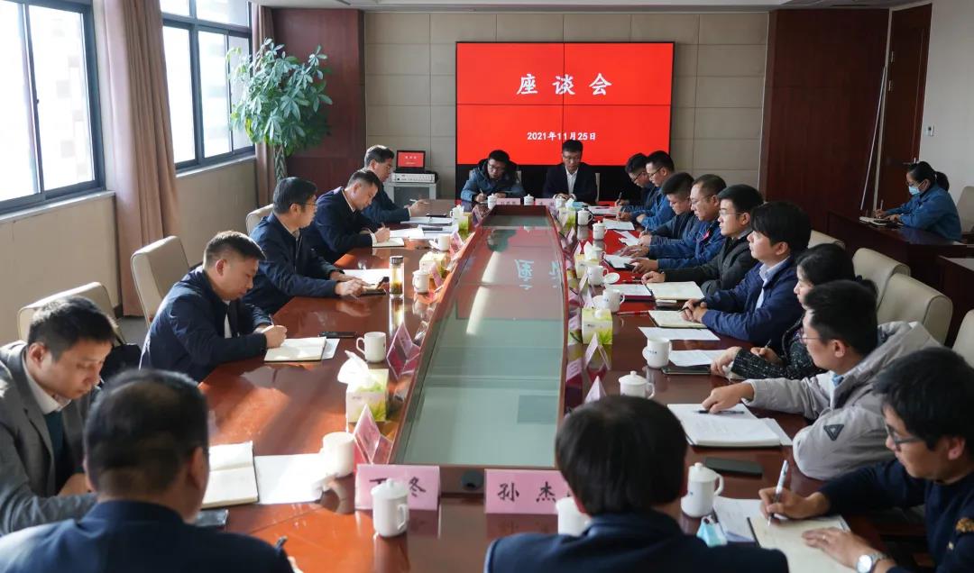 蘇鹽集團黨委召開青年員工座談會