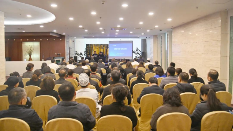 蘇鹽集團召開安全生產工作視頻會議
